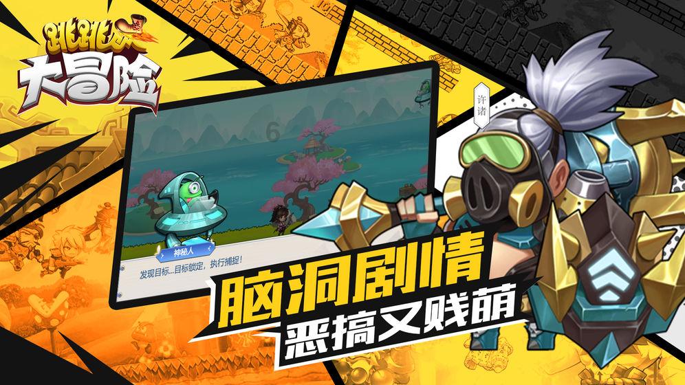 僵尸维京