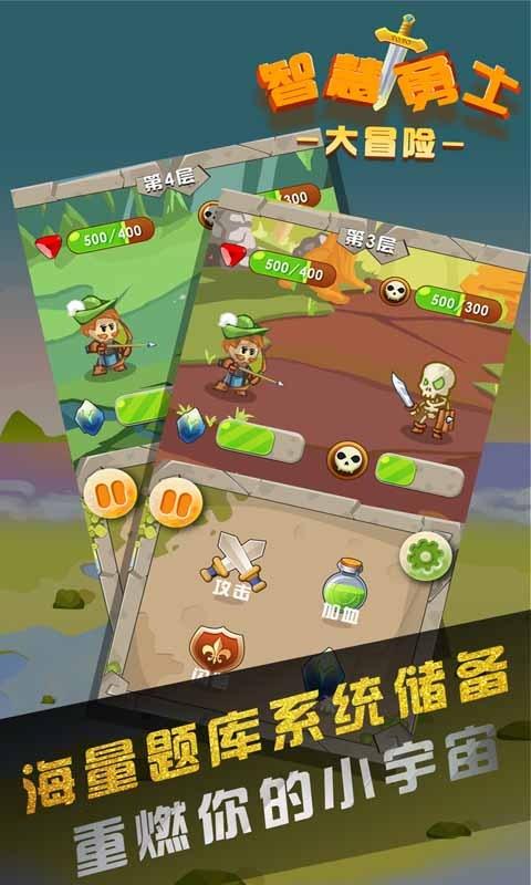 地下堡垒逃脱