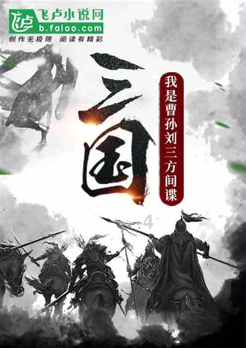 山海经