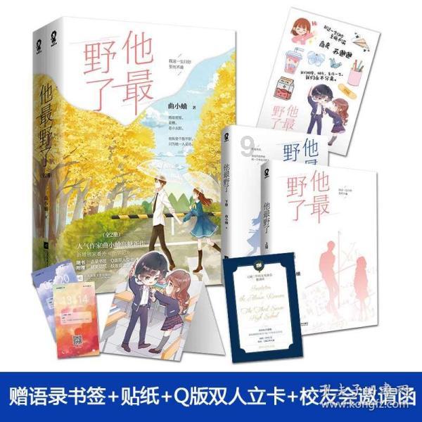 夏季的时尚女孩